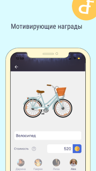 Download Dragon Family Education for Android screenshot 7