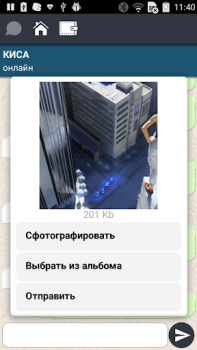 Download Bubuta: Чат с персонажами. Dating for Android screenshot 2