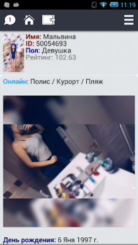 Download Bubuta: Чат с персонажами. Dating for Android screenshot 3