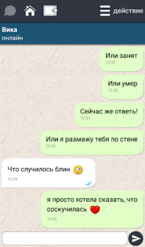 Download Bubuta: Чат с персонажами. Dating for Android screenshot 5
