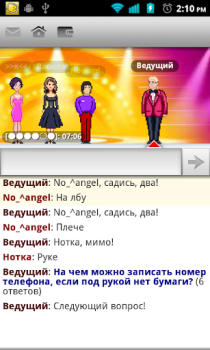 Download Bubuta: Чат с персонажами. Dating for Android screenshot 6