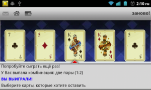 Download Bubuta: Чат с персонажами. Dating for Android screenshot 7