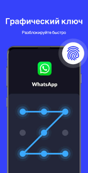 Download App Lock - Lock Apps, Password Tools for Android screenshot 2