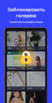Download App Lock - Lock Apps, Password Tools for Android screenshot 3