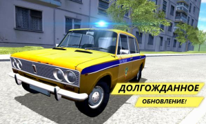 Download SovietCar: Simulator Simulators for Android
