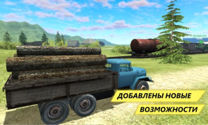 Download SovietCar: Simulator Simulators for Android screenshot 3