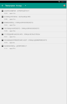 Download BusGrodno Maps and navigation for Android screenshot 5