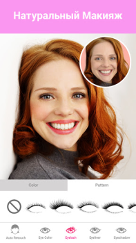 Download Beauty Makeup Editor & Camera Beauty for Android screenshot 4