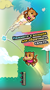 Download Wall Kickers Action for Android screenshot 2