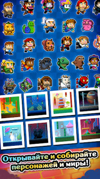 Download Wall Kickers Action for Android screenshot 3