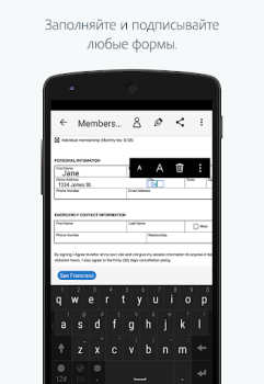 Download Adobe Fill & Sign: Easy PDF Do Work for Android