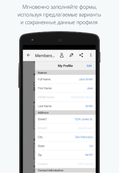 Download Adobe Fill & Sign: Easy PDF Do Work for Android screenshot 3