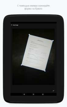 Download Adobe Fill & Sign: Easy PDF Do Work for Android screenshot 6
