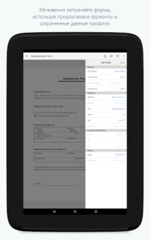 Download Adobe Fill & Sign: Easy PDF Do Work for Android screenshot 7