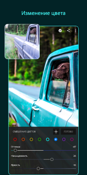 Download Lightroom Photo & Video Editor Photo for Android screenshot 3