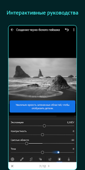 Download Lightroom Photo & Video Editor Photo for Android screenshot 5