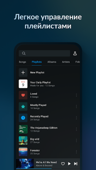 Download Lark Player:Music Player & MP3 Music and audio for Android screenshot 3