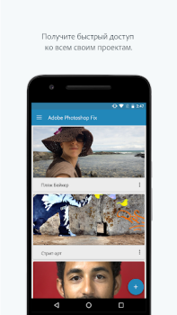 Download Adobe Photoshop Fix Photo for Android screenshot 5