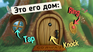 Download Do Not Disturb Funny Prankster Learning Games for Android screenshot 2