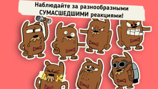 Download Do Not Disturb Funny Prankster Learning Games for Android screenshot 3