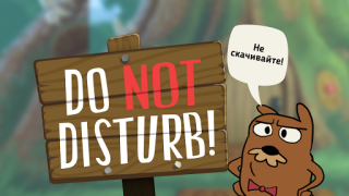 Download Do Not Disturb Funny Prankster Learning Games for Android screenshot 5