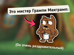Download Do Not Disturb Funny Prankster Learning Games for Android screenshot 6