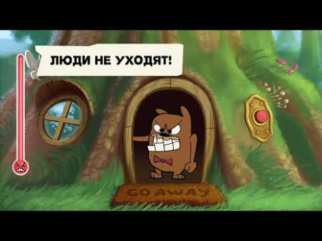 Download Do Not Disturb Funny Prankster Learning Games for Android screenshot 8