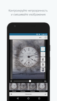 Download Adobe Photoshop Mix - Cut-out, Photo for Android screenshot 2