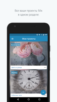 Download Adobe Photoshop Mix - Cut-out, Photo for Android screenshot 4