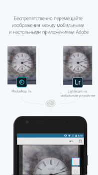 Download Adobe Photoshop Mix - Cut-out, Photo for Android screenshot 5