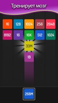 Download X2 Blocks - 2048 Number Game Puzzles for Android screenshot 2