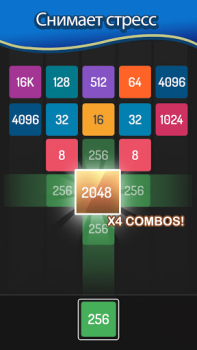 Download X2 Blocks - 2048 Number Game Puzzles for Android screenshot 3