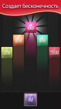 Download X2 Blocks - 2048 Number Game Puzzles for Android screenshot 4