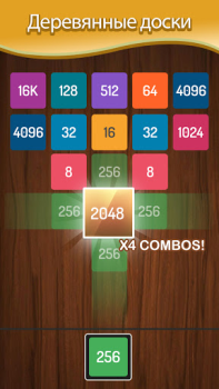 Download X2 Blocks - 2048 Number Game Puzzles for Android screenshot 5
