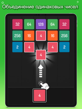 Download X2 Blocks - 2048 Number Game Puzzles for Android screenshot 7