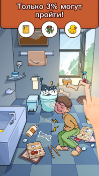 Download Find Out: Find Hidden Objects! Puzzles for Android screenshot 2