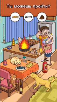 Download Find Out: Find Hidden Objects! Puzzles for Android screenshot 7