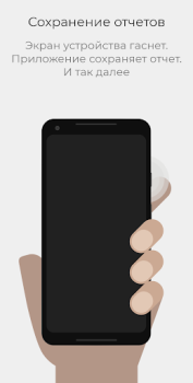 Download WTMP — Who touched my phone? Photo for Android screenshot 3