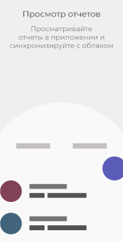 Download WTMP — Who touched my phone? Photo for Android screenshot 5
