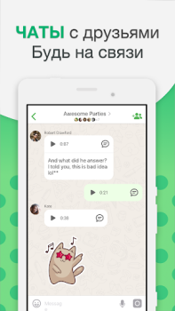 Download Video calls and chat Contact for Android screenshot 2
