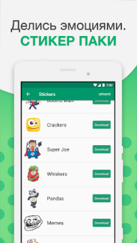 Download Video calls and chat Contact for Android screenshot 3
