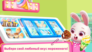 Download Baby Panda's Supermarket Learning Games for Android screenshot 2