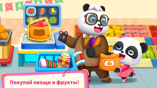 Download Baby Panda's Supermarket Learning Games for Android screenshot 4