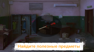 Download Prison Escape Puzzle Adventure Adventure for Android screenshot 3