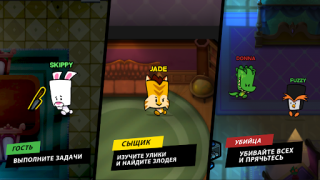 Download Suspects: Mystery Mansion Action for Android screenshot 4