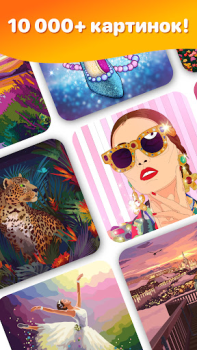 Download Hey Color Paint by Number Art Table games for Android screenshot 4