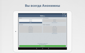Download Анонимный чат NektoMe Social for Android screenshot 5