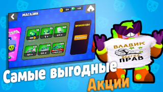 Download Бабл Квас Action for Android screenshot 2