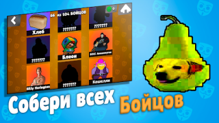 Download Бабл Квас Action for Android screenshot 5