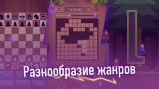Download Offline Games No WiFi Puzzles Casual for Android screenshot 6